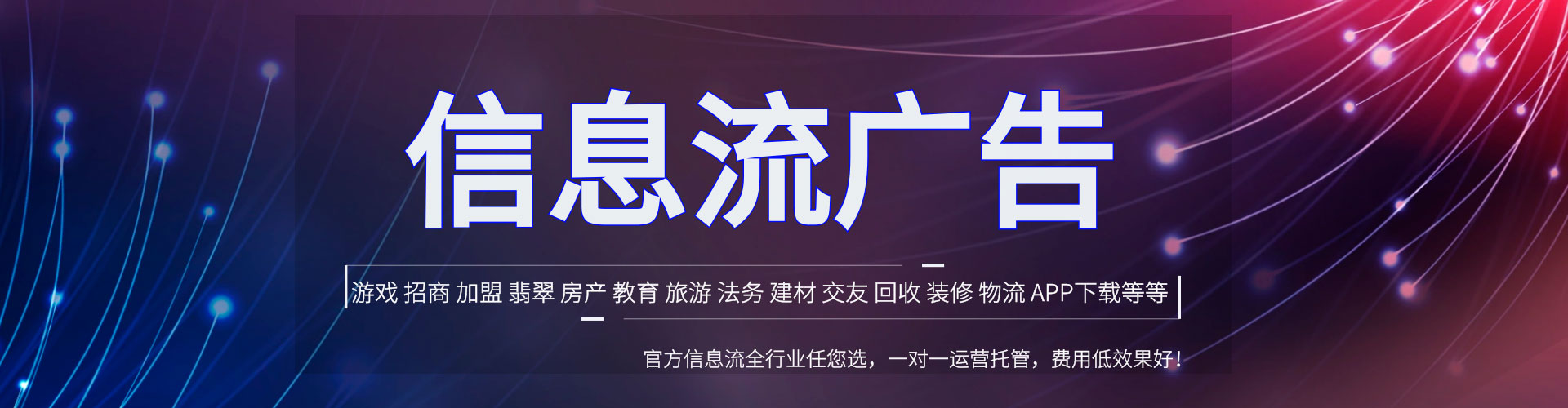 汝城百度搜索推广
