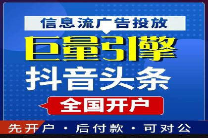 网络推广开户技巧：经典案例分析