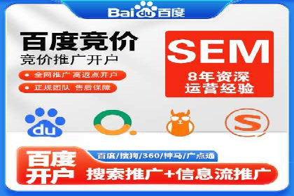 跨行业SEM优化经验分享：如何实现ROI最大化