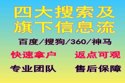 家电行业SEM推广策略：从广告到转化的全过程